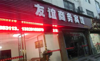 Yingtan Friendship Business Hotel