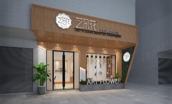 Art Flower Theme Apartment (Guangzhou Baiyun Airport Branch)