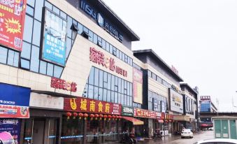 Yupin Hotel (Xinfeng West Station)