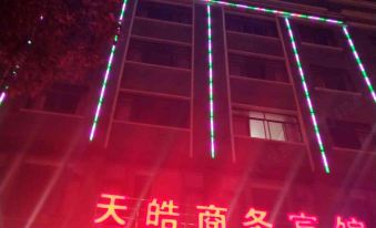 Dongyang Tianlu Business Hotel