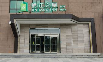 Goldmet Inn Xian Mingguang Road Branch