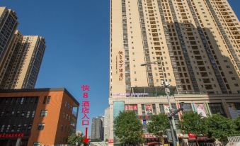 Xi'an Express 8 Apartment Daming Palace West Branch