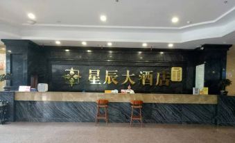 Xingchen Hotel