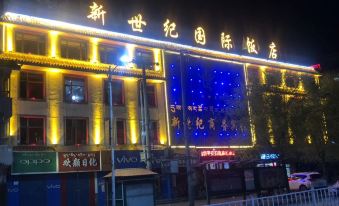 Xinshiji International Hotel (Gonghe Huanghe South Street)