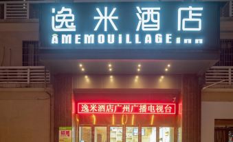 Amemouillage Hotel (Guangzhou Yuexiu Park ,Railway Station)