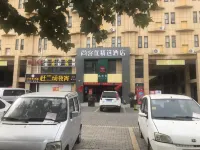 Shankee Collection Hotel (Tancheng International Trade City)