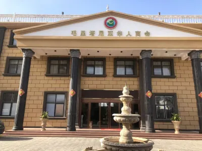 Chinese Chamber of Commerce Hotel Hotels in 