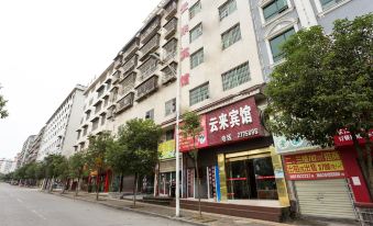 Huaihua Yunlai Hotel