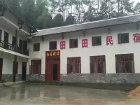 Lushan Tiantian Homestay