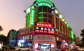 Shanshui Fashion Hotel (Zhongshan Shiqi Lihe Plaza)