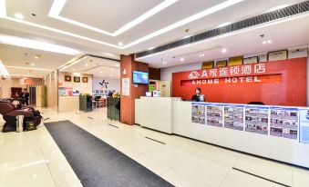 A Home Chain Hotel (Jinjiang Airport Huzhong)