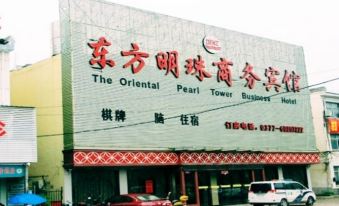 Tongbai Oriental Pearl Business Hotel