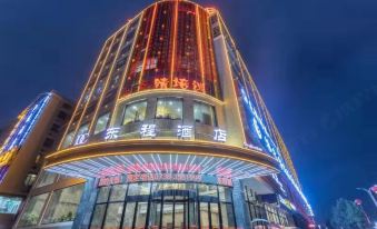 Xinhua Dongcheng Hotel