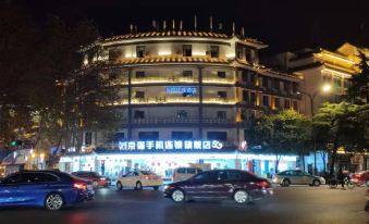 Hanting Premium Hotel (Yangzhou Slender West Lake Wenchang Middle Road)