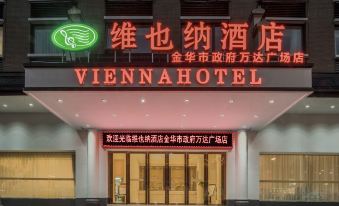 Vienna Hotel (Jinhua Municipal Government, Wanda Plaza)