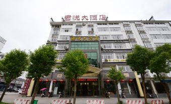 Wuyuan Junyue Hotel