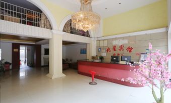 Liuyang Beixing Hotel
