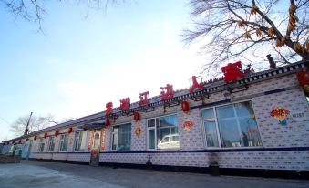 Jiangbian Renjia Sheying Jidi Inn
