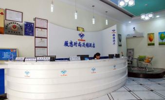 Xingpin Youxiang Hotel (Dongguan Hanbang 66 Plaza)