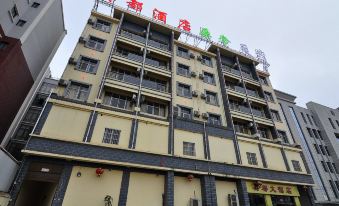 Shizong Aodu Hotel