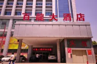 Bailong Hotel