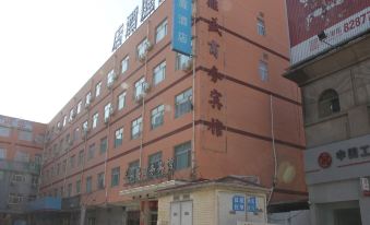 Dingsheng Business Hotel, Yanggu
