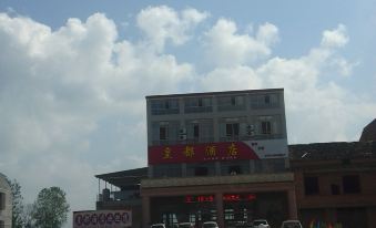 Huangdu Hotel Hengshan