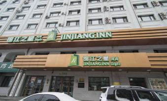 Jinjiang Inn Fashion (Harbin Qiulin Medical University First Hospital)