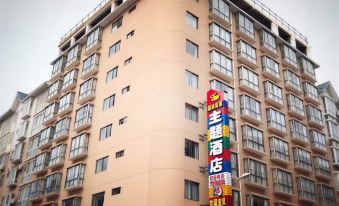 Theme Hotel Pupu Jinghuayuan