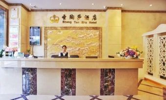 Santa Taosha Hotel (Zengcheng Wanda Plaza)