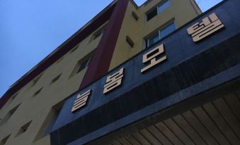 Neulbom Motel Gijang Busan