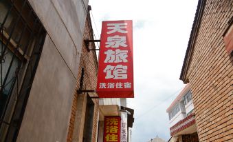 Tianquan Hotel, Jixian