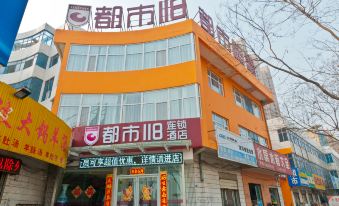 City 118 Chain Hotel (Qinghe Railway Station)