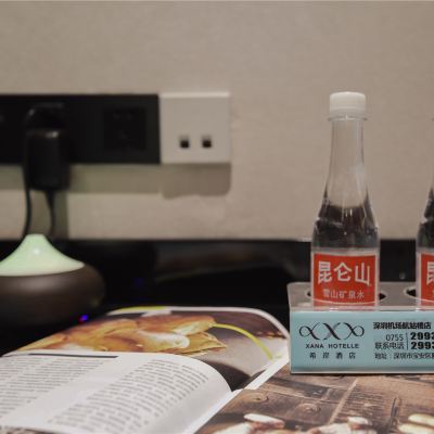 希岸女神套房 希岸飯店（深圳寶安國際機場固戍地鐵站店）優惠