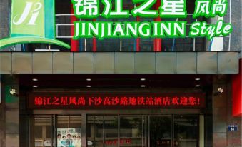 Jinjiang Inn Fashion Hotel (Hangzhou Xiasha University Town Gaosha Road Subway Station)
