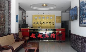 Xiangyun Chaoyue Hotel