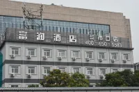 Qinglian Furun Hotel (Beijing Caishikou) Hotels in Xidan and Financial Street Area