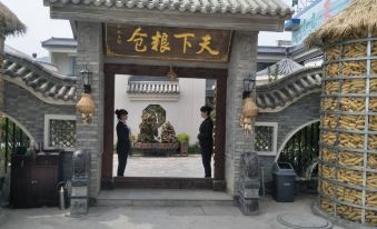 Tianxia Liangcang Farmhouse