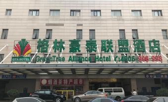 GreenTree Inn Alliance Hotel (Beijing West Railway Station North Square Century Tan Hospital)