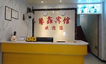 Xinxin Hotel Chenzhou