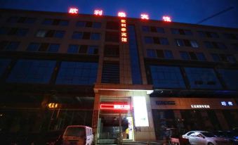 Lezhi Olitai Hotel