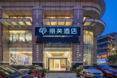 Lifu Hotel (Zhujiang New Town Tianhe Park Subway Station)