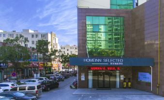 Home business hotel (suqian west lake road bus station)