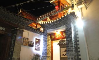 Hanlin Jiushe Inn