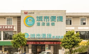 City Convenience Hotel (Guangzhou Jiahe Airport Avenue)