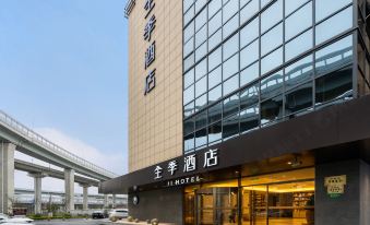 Ji Hotel (Shanghai Hongqiao Airport Huaxiang Road)