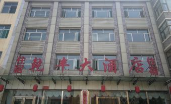 Pianguan Qianfeng Hotel