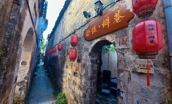 Hongcun Shiwu Pixiang Inn
