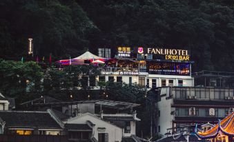 Fanli Hotel (Yangshuo West Street)