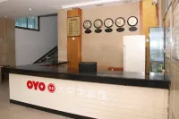 Wugang greater China hotel